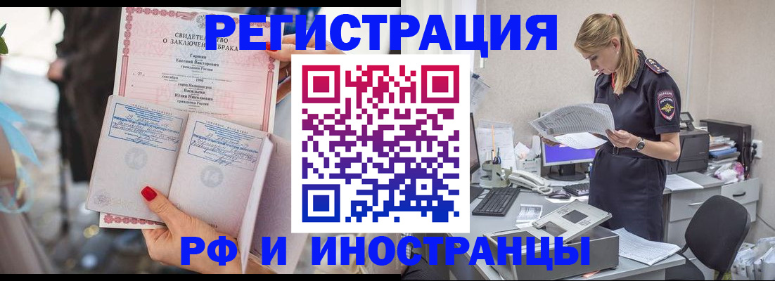 найти адрес прописки в Великом Устюге