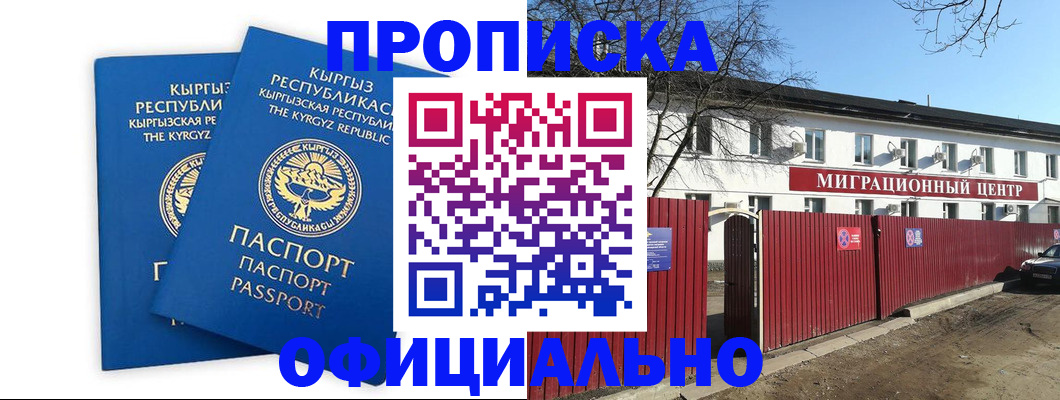 миграционный учет в Великом Устюге